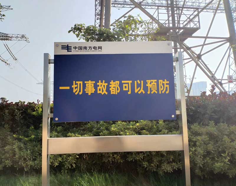 南方電網(wǎng)設(shè)備吊裝案例